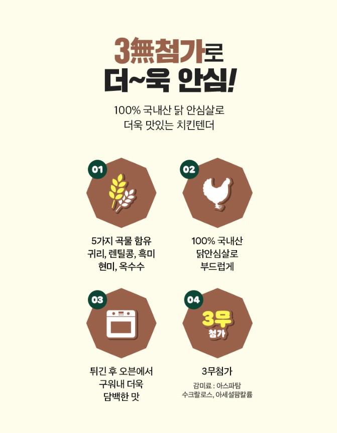 텐더 사진2.jpg